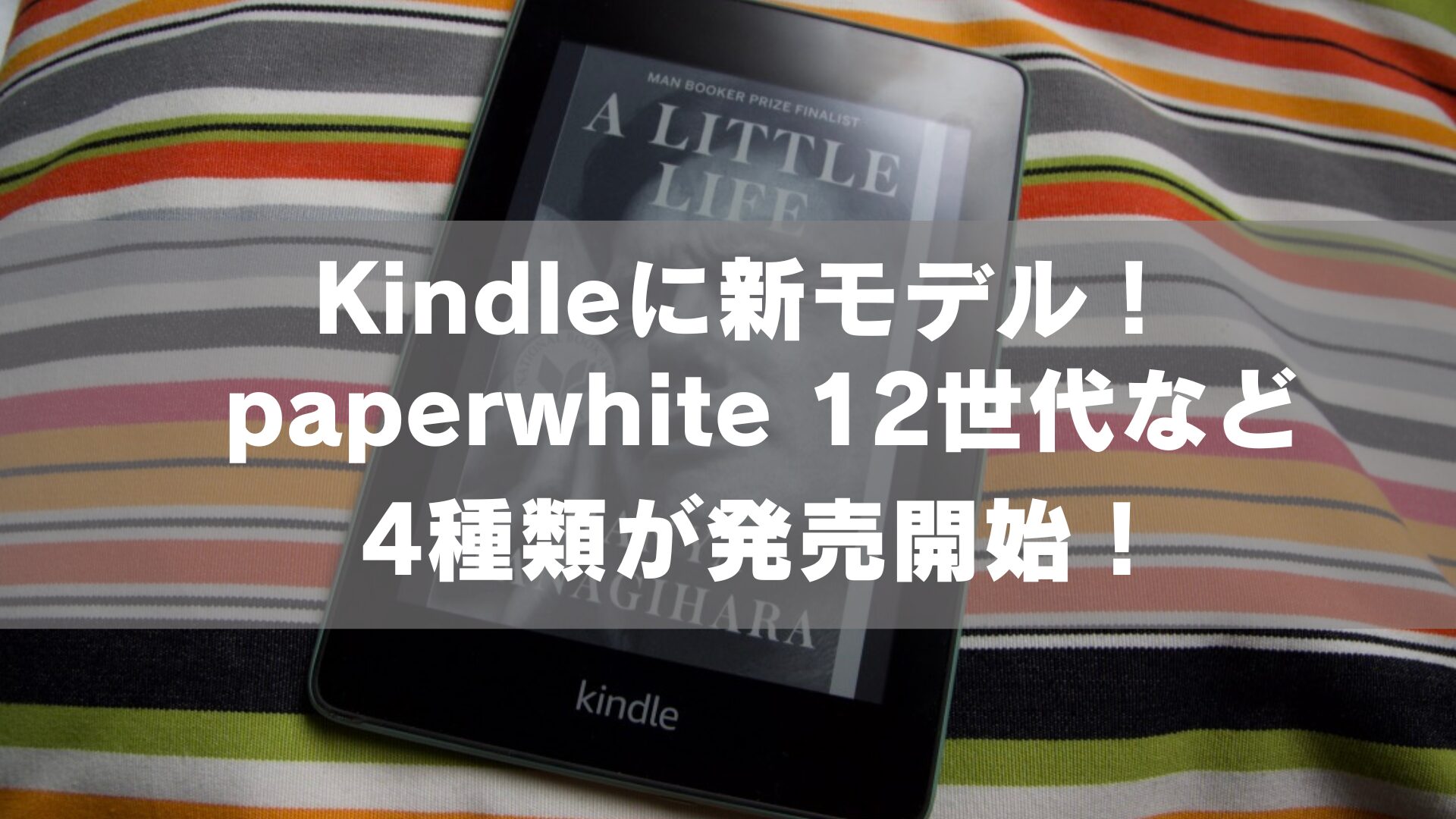 ほぼ未使用】Kindle 6インチ 16GBストレージ ブラック （待ってました 